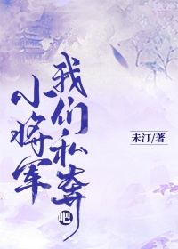 贾小烈是什么电视剧
