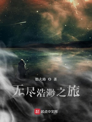 婚后爱情 小说
