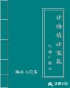 跳舞的女生下面是不是特别好