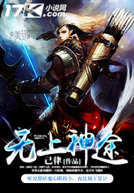 私密夜总会