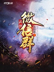 综漫之欲神