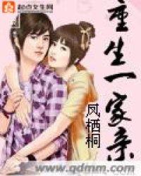 大良凰后母后乖乖让朕爱