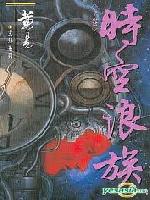 请赐我一双翅膀在线免费观看
