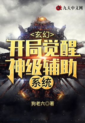 日本近亲视频中文字幕