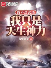 特种兵之霹雳火之系统