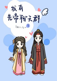 在线观看免费大片