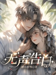 处男情结