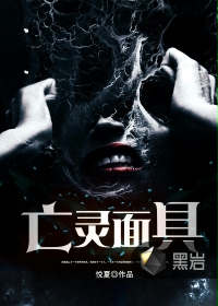 少爷的惩罚