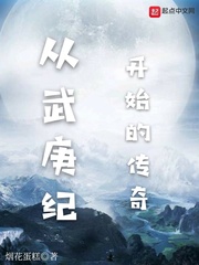 制服下的名器小说