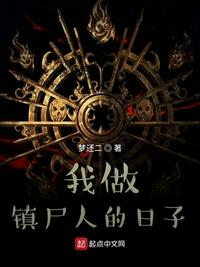 四根一起会坏掉的厉害的视频