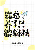 蛇王高h两个蛇根一起