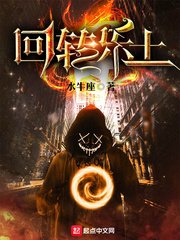 重生之贵女