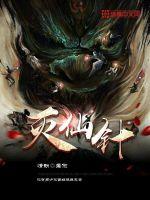 尿道惩罚play文耽美