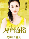 劫缘三度txt书包