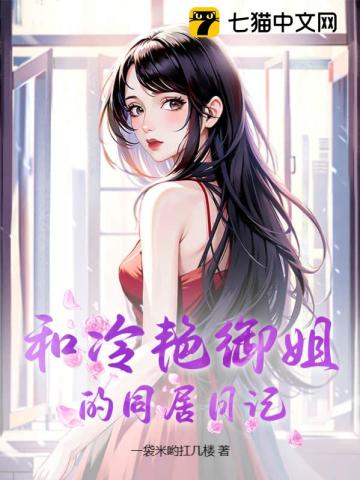 高柳家嫁肉在线观看