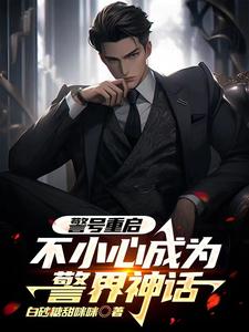 光月御田