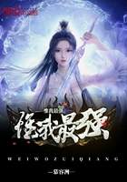 山村极品小神医
