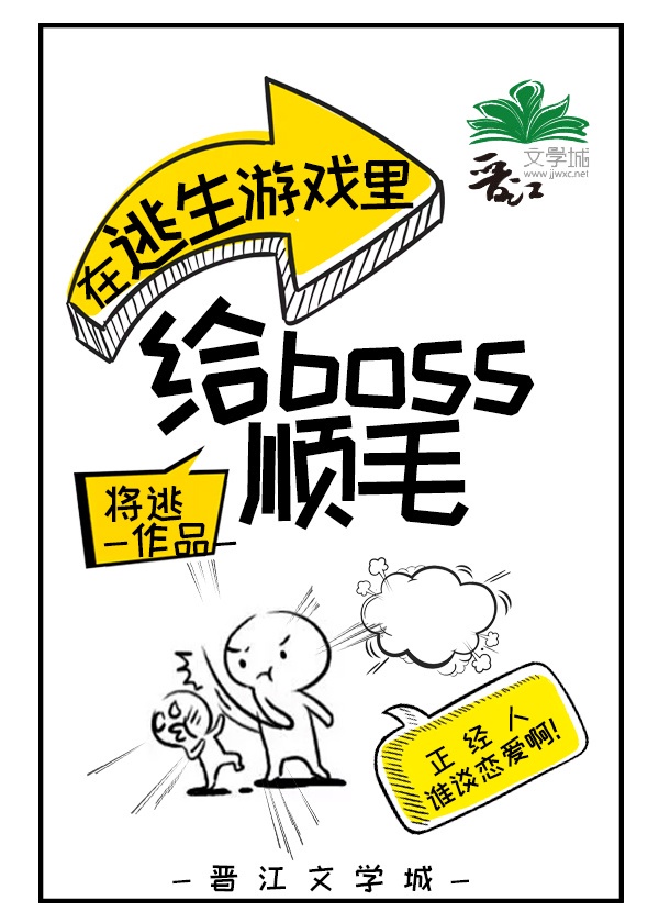 仲间丽奈倒垃圾