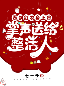 自己和儿子