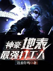 星动亚洲 综艺