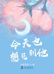 英语老师说今天晚上随我