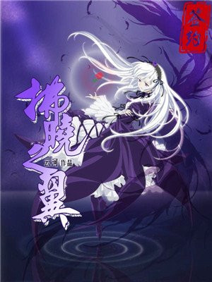 大胆顶级人休艺术