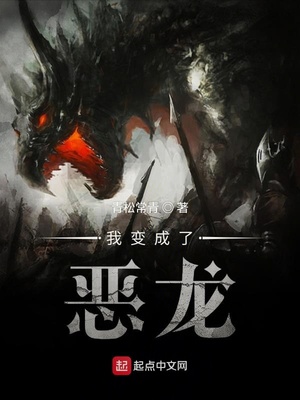 摄政王爷欺上门