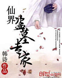 异世修真邪君 跃千愁 小说