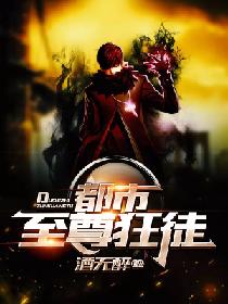 官道之色