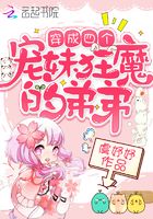 兽兽翟凌