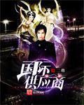 txt全本免费下载