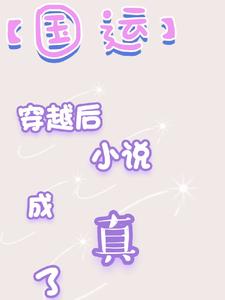 《永远》电影完整版在线观看