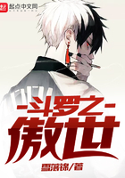 盗墓笔记第二部