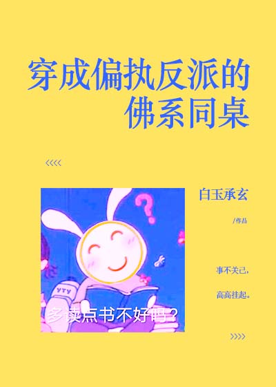 巜趁夫不在给给公侵犯了一天