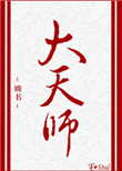 风间爱