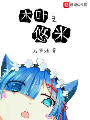 在车后面胔妹妹