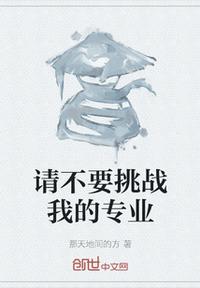 好吊色青青草