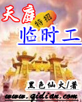 洗衣店小信干洗樱花