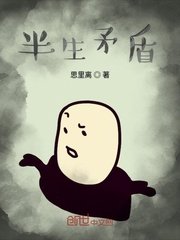 荡男的之旅高htxt