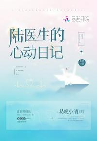小强h文