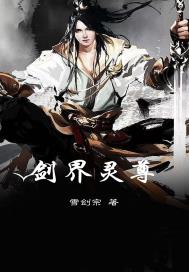 小玲慢慢张开双腿
