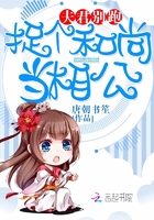 智能马桶