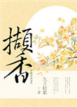 从后面插