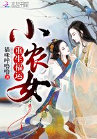 禁忌高出轨h闺蜜
