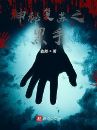 皓镧传全文免费阅读