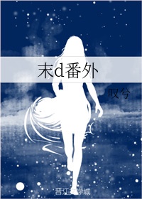 荒唐难以启齿的性事自述