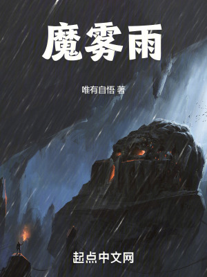 夫妻那些事在线完整版