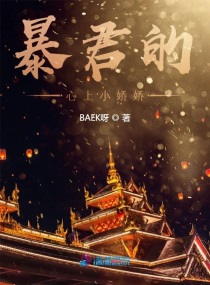 《女人的选择》在线观看