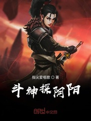 她唇之下在线