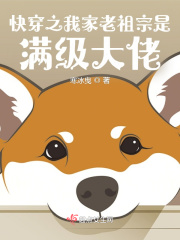 全职法师欲魔降临